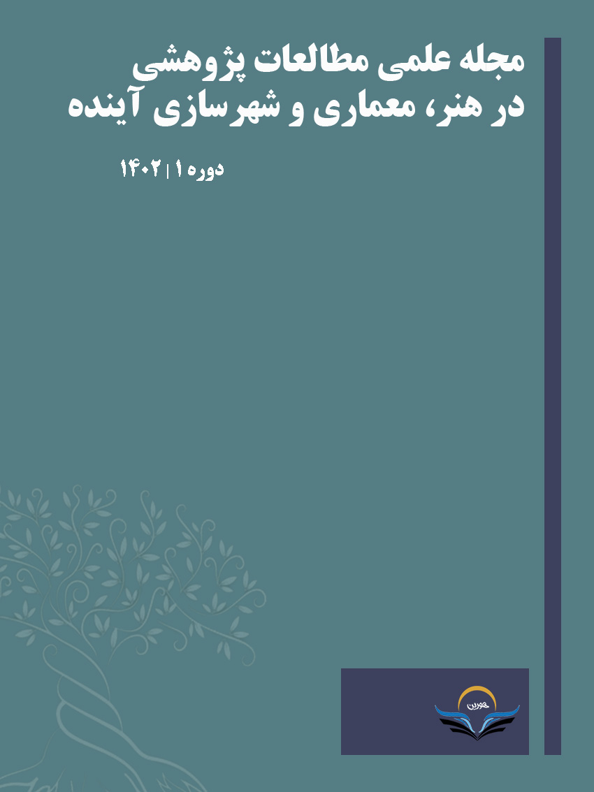 					مشاهده دوره 1 (2023)
				