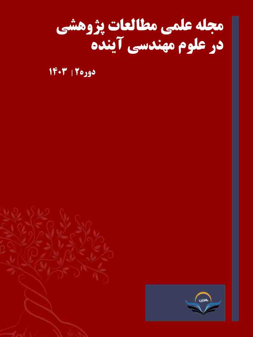 					مشاهده دوره 2 (2024)
				