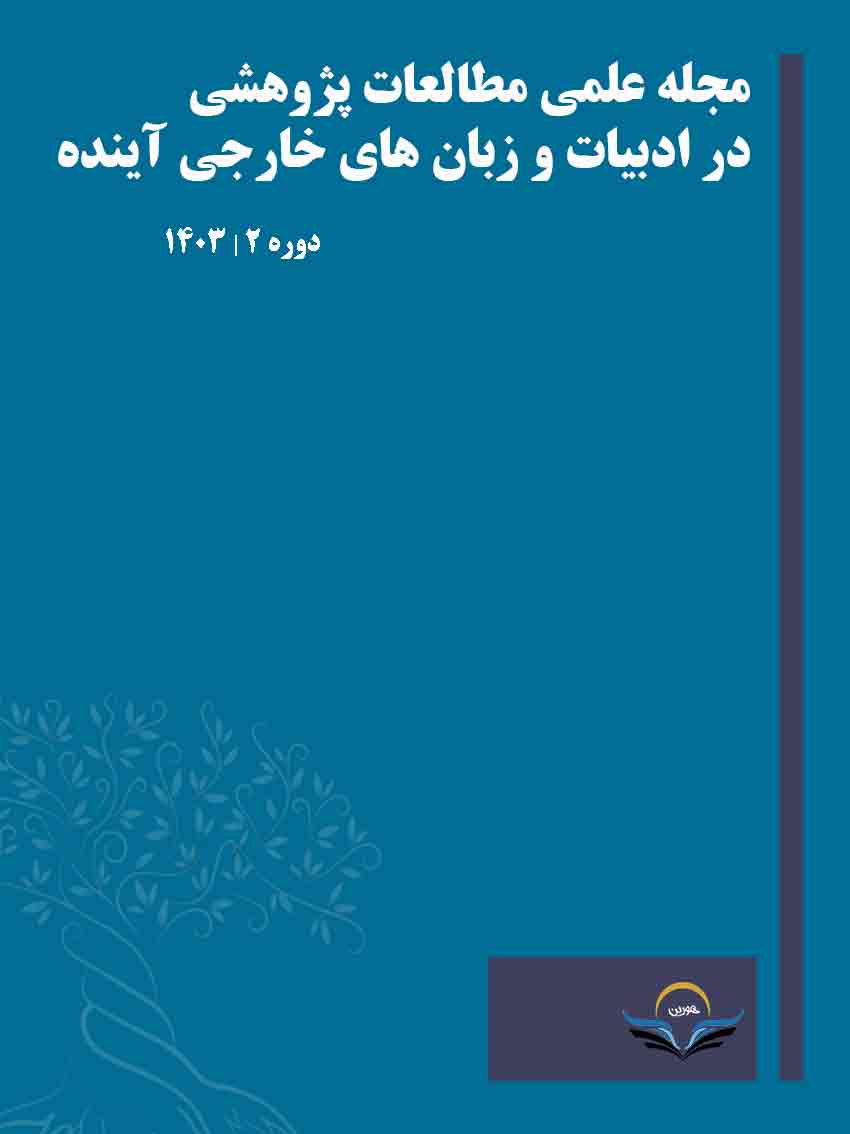 					مشاهده دوره 2 (2024)
				